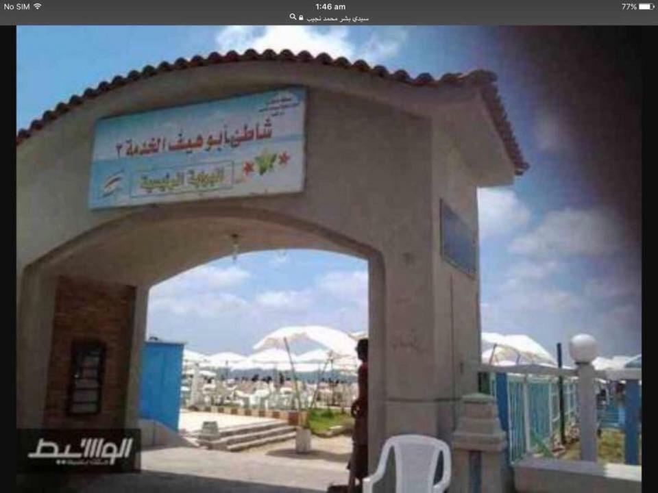 Cozy New 2 Bd Amazing Beach View Next To Hilton Hotel Family Only !العائلات فقط Александрия Екстериор снимка